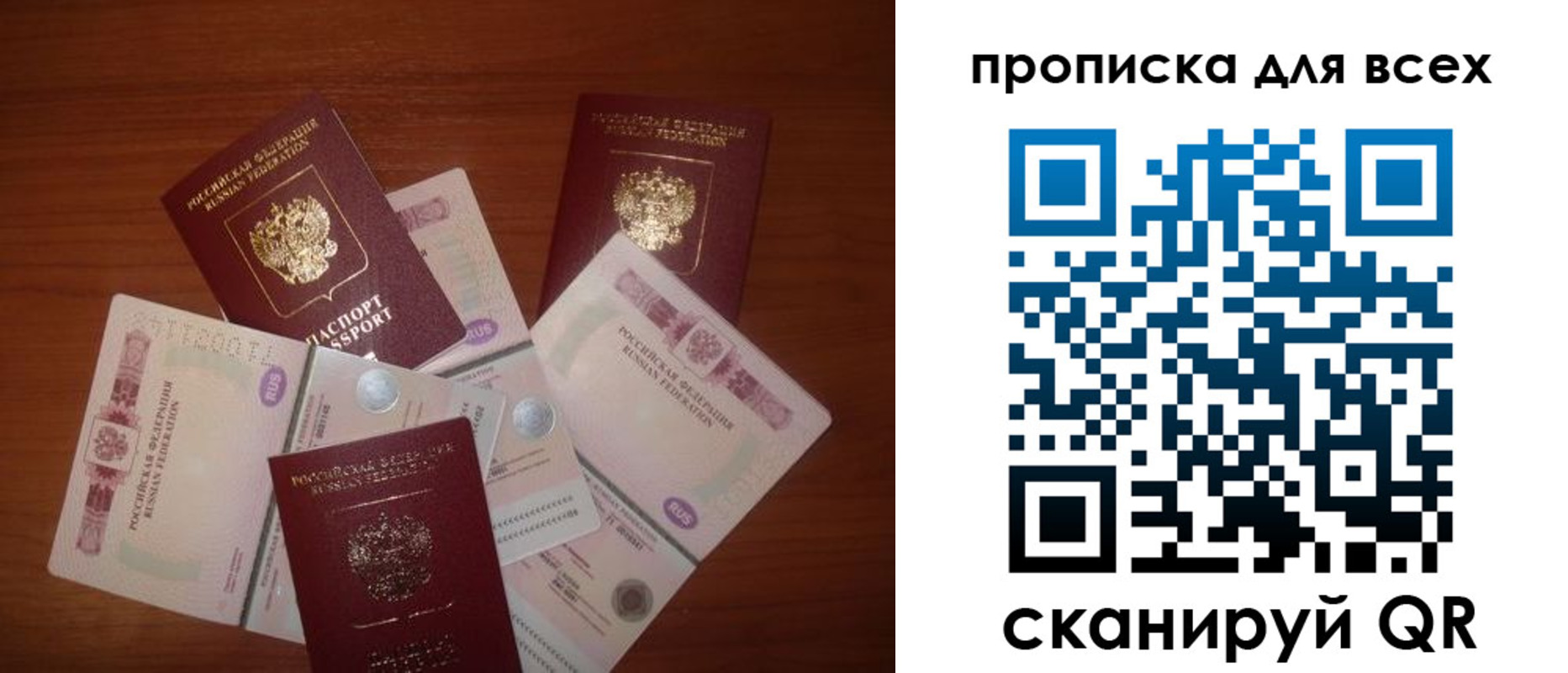 найти адрес прописки в Шадринске