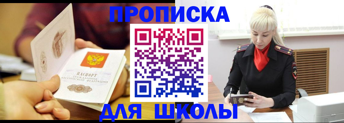 форма 3 в Шадринске
